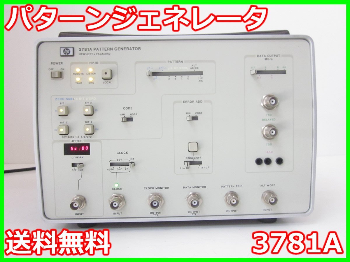 HP 3781A Pattern Generator [x1230810104]
