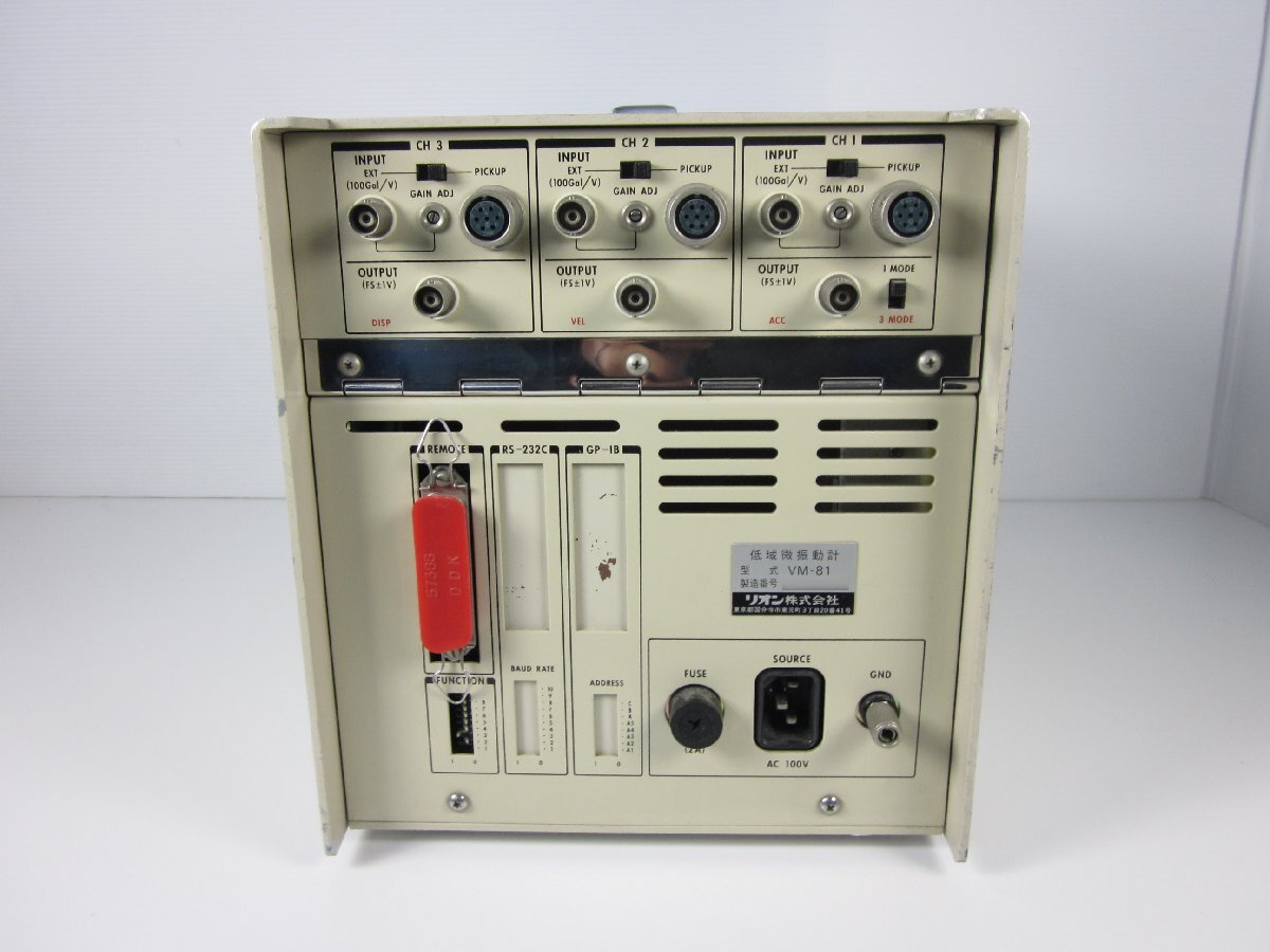 Rion VM-81 Low Frequency Vibration Meter 3CH [e1230824025]