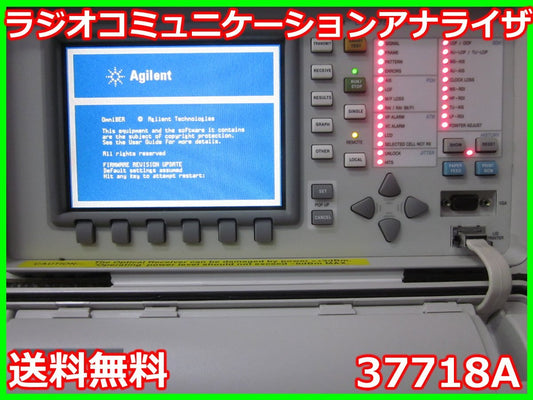 Agilent 37718A OmniBER 718 Communications Analyzer [n1230816328]