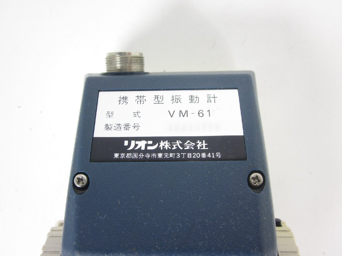 Rion VM-61 Portable Vibration Meter [e1230817891]