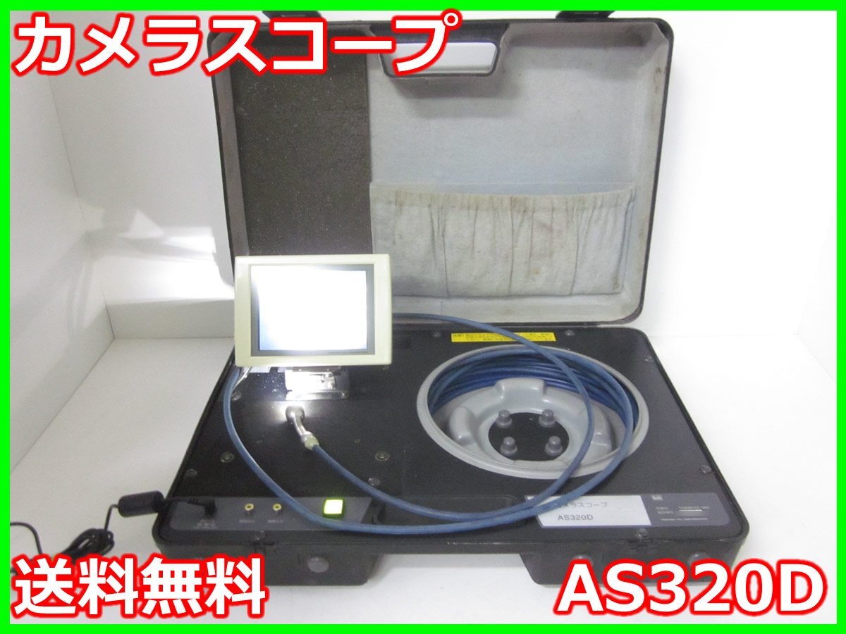 Toshiba Teli AS320D Camera Scope [t1230810432]