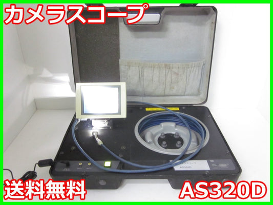 Toshiba Teli AS320D Camera Scope [t1230810432]