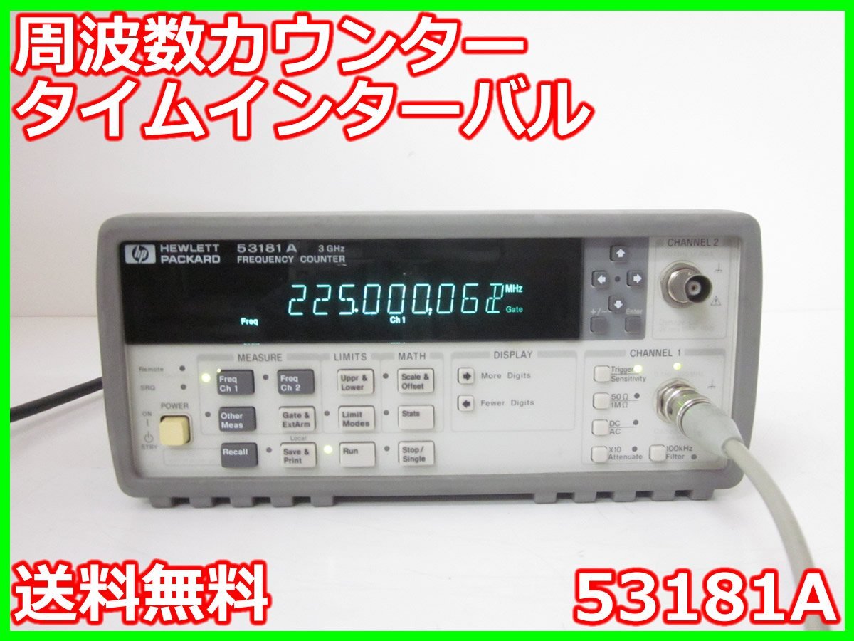 HP 53181A Frequency Counter 0.1Hz-3GHz [k1230819958]