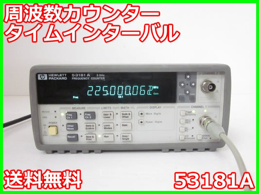 HP 53181A Frequency Counter 0.1Hz-3GHz [k1230819958]