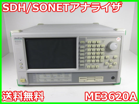 Anritsu ME3620A SDH/SONET Analyzer Transmitter [r1230819312]