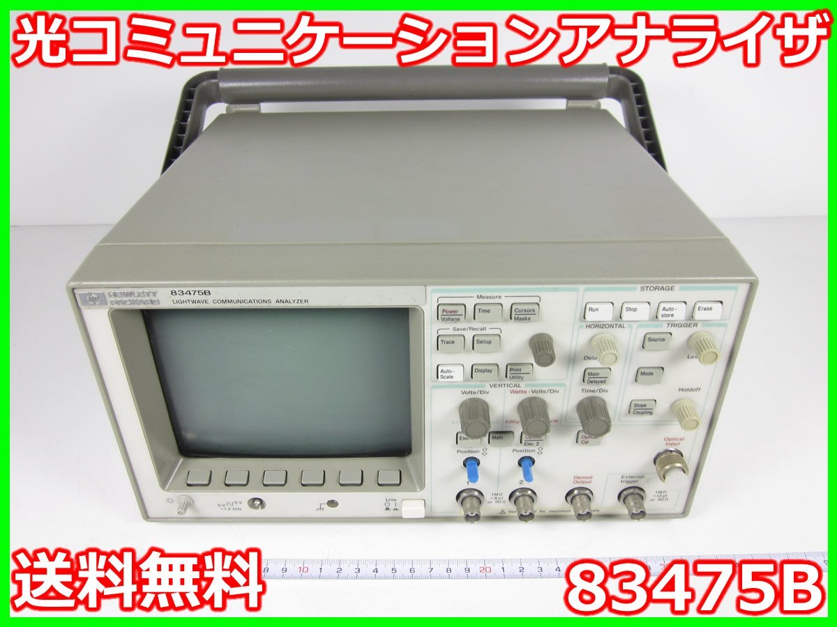 HP 83475B Optical Communication Analyzer [w1230808144]