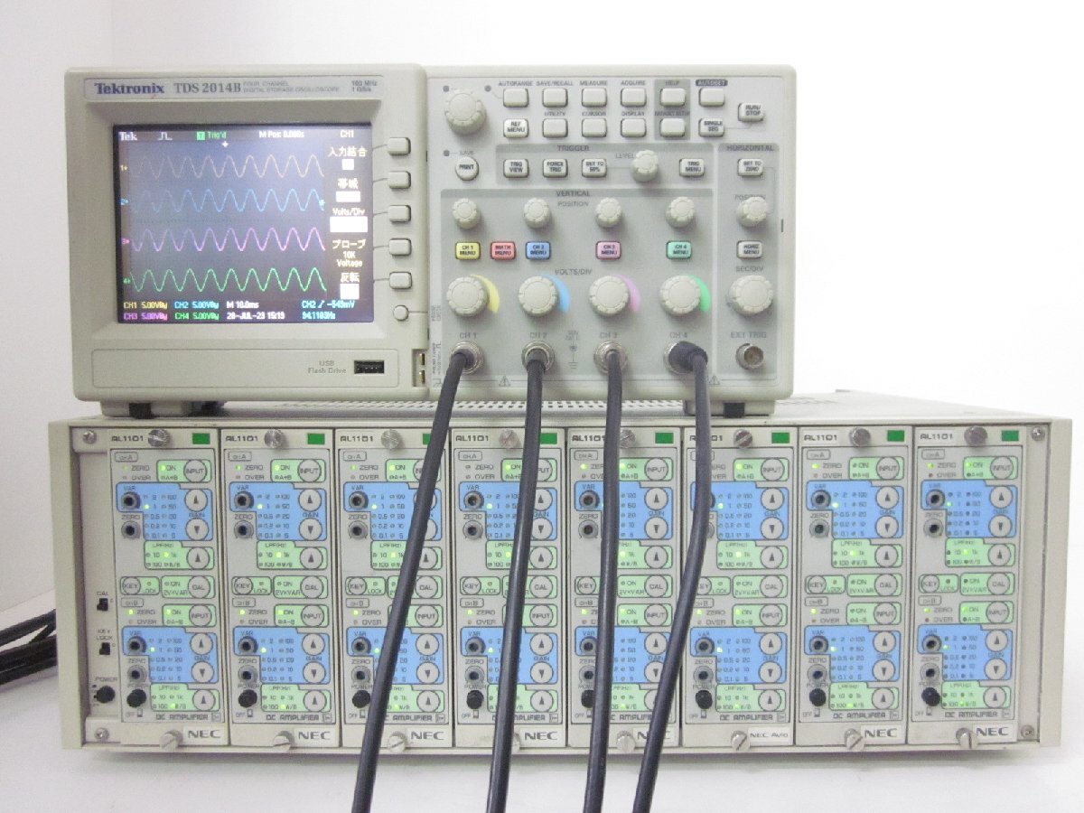 NEC Avio AL13-104 Benchtop Case with 8x AL1101 DC Amplifiers [b1230810926]