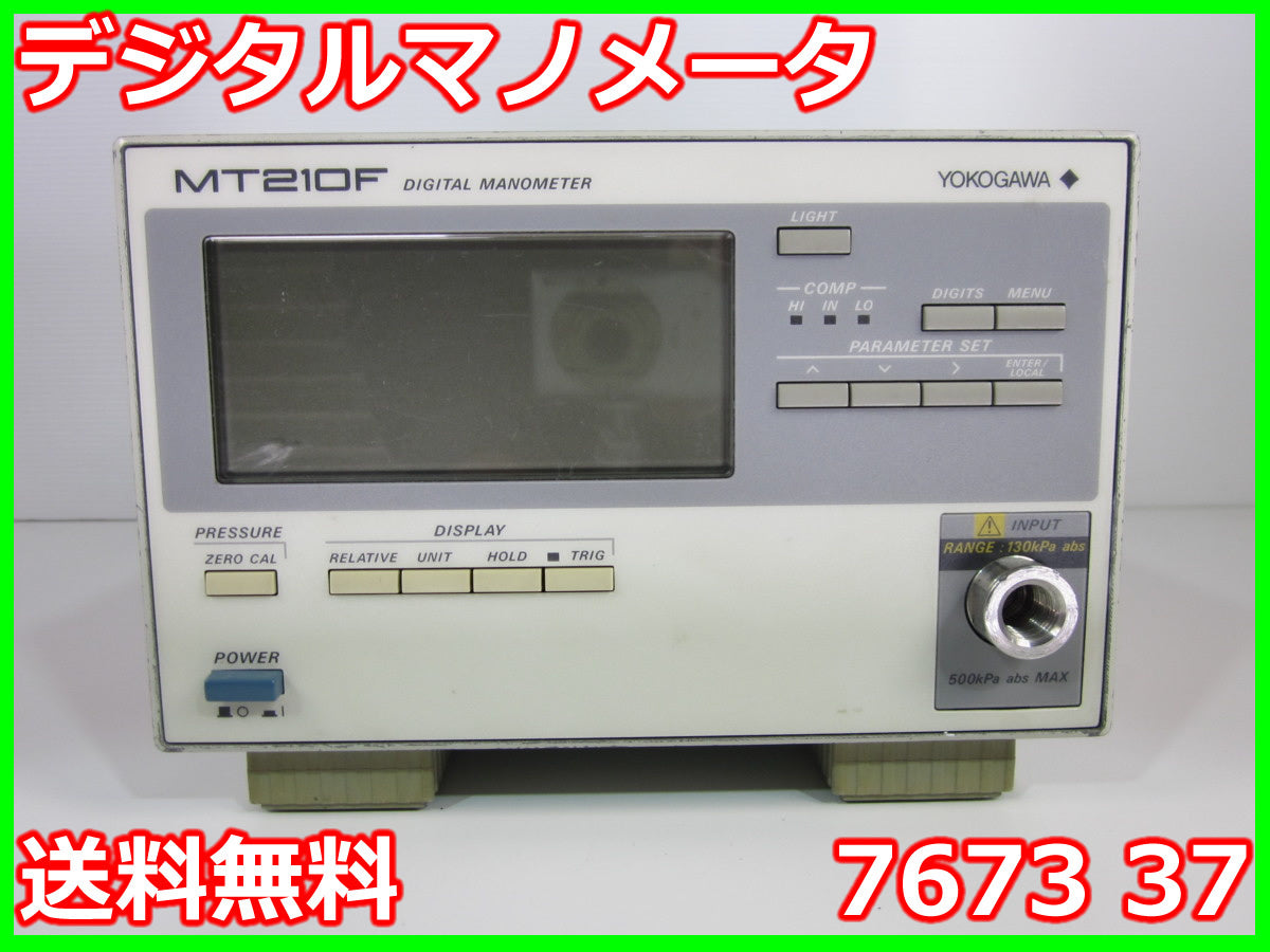 Yokogawa 7673-37 Digital Manometer Absolute Pressure [g1230809238]