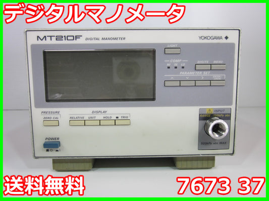 Yokogawa 7673-37 Digital Manometer Absolute Pressure [g1230809238]