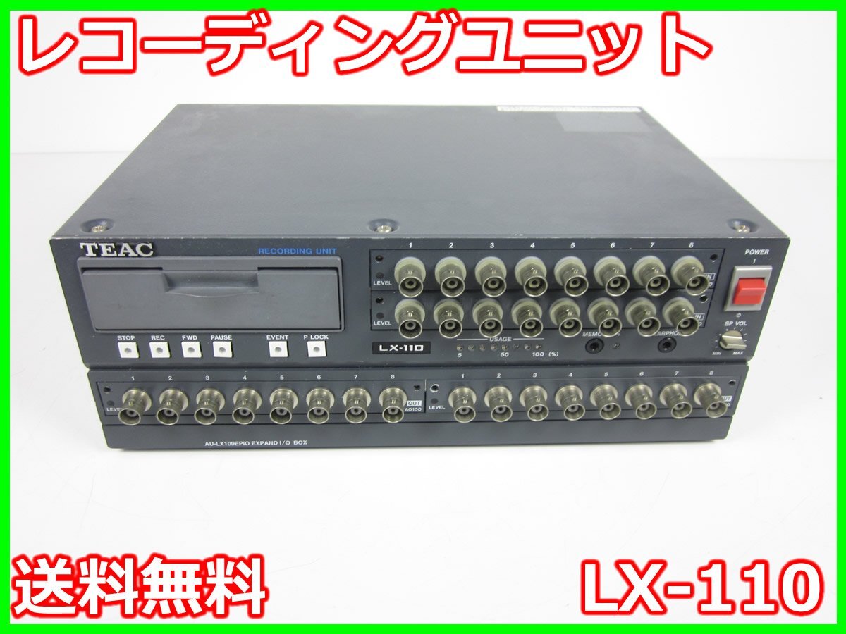 TEAC LX-110 Recording Unit 16CH [1230810179]