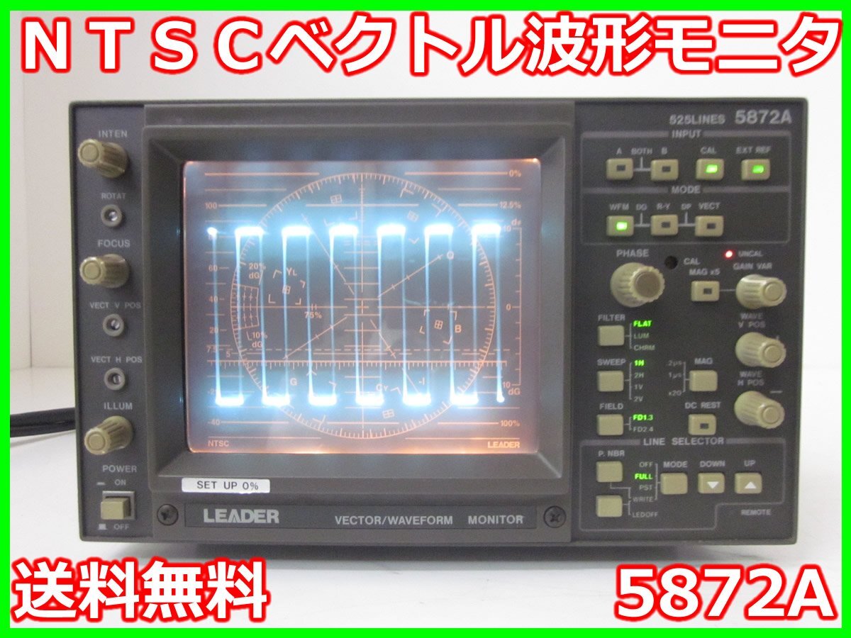 Leader 5872A NTSC Vector Waveform Monitor [w1230814521]