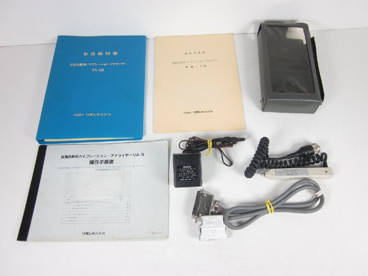 Rion VA10 Vibration Analyzer [g1230816753]