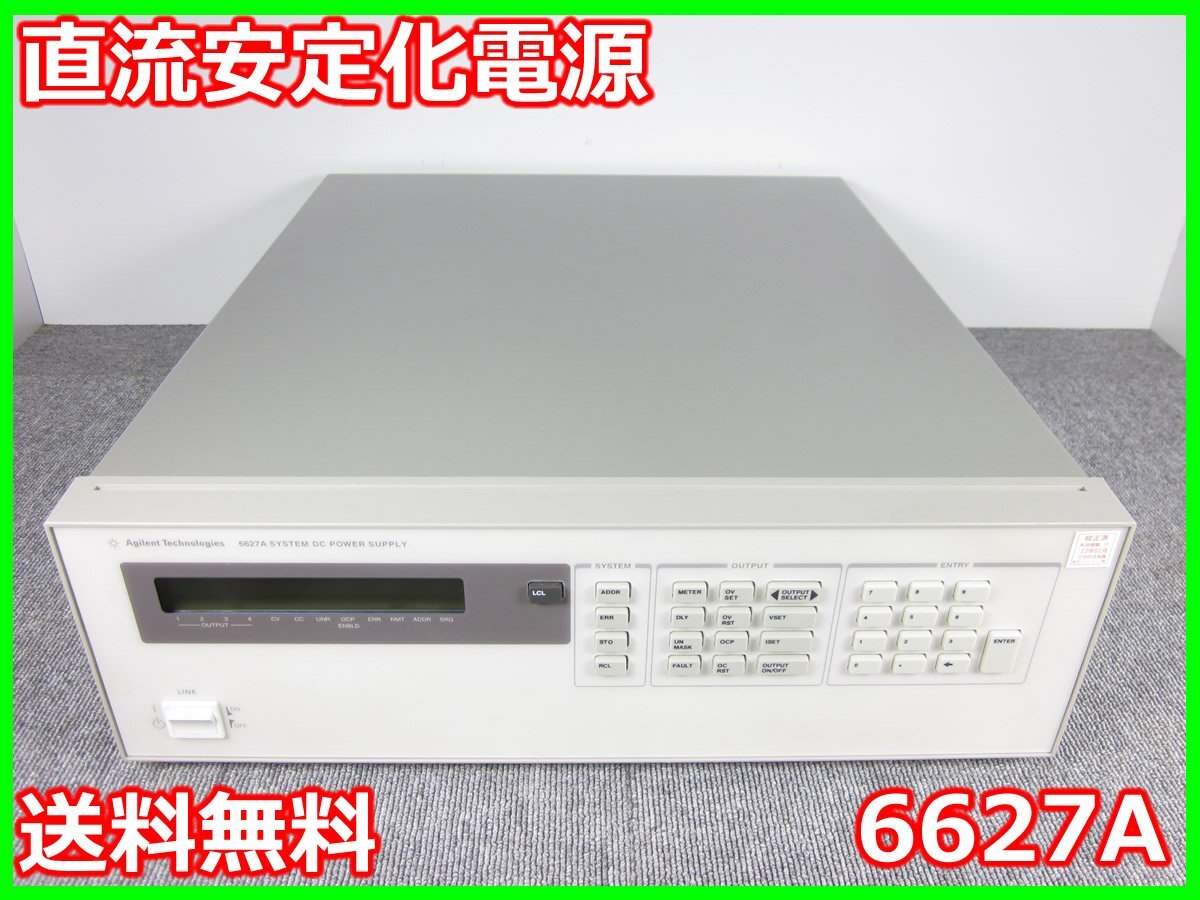 Agilent 6627A DC Power Supply [o1230821506]