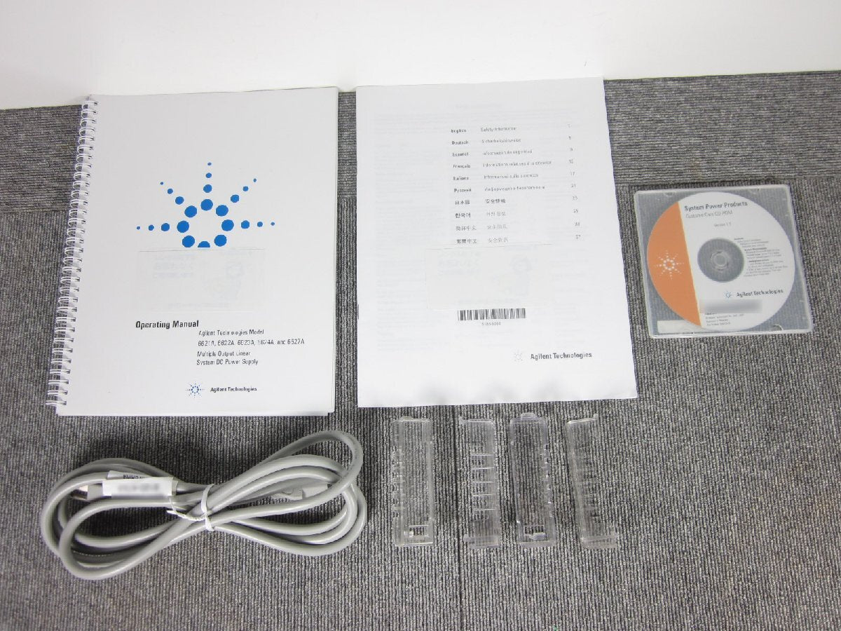 Agilent 6627A DC Power Supply [o1230821506]