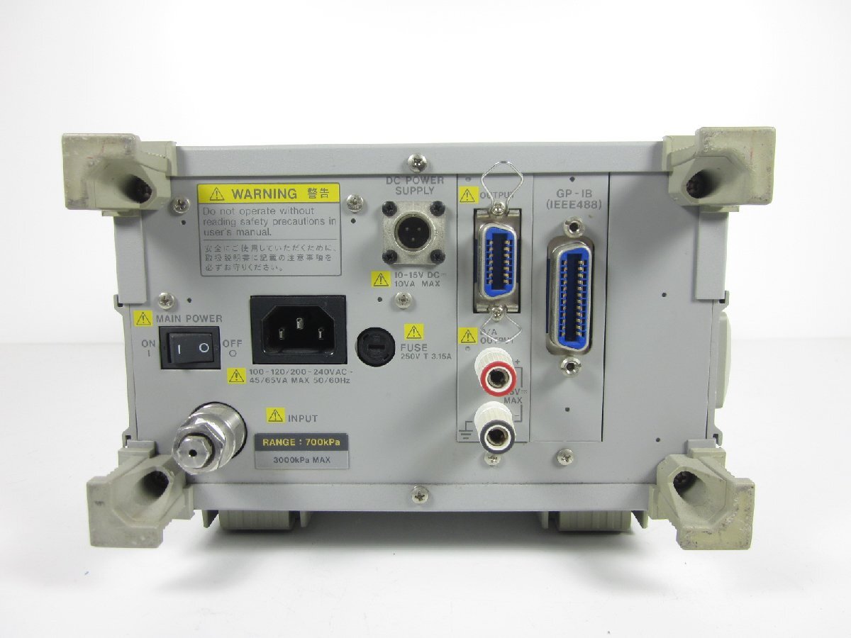 Yokogawa 7673-05 Digital Manometer [f1230806595]