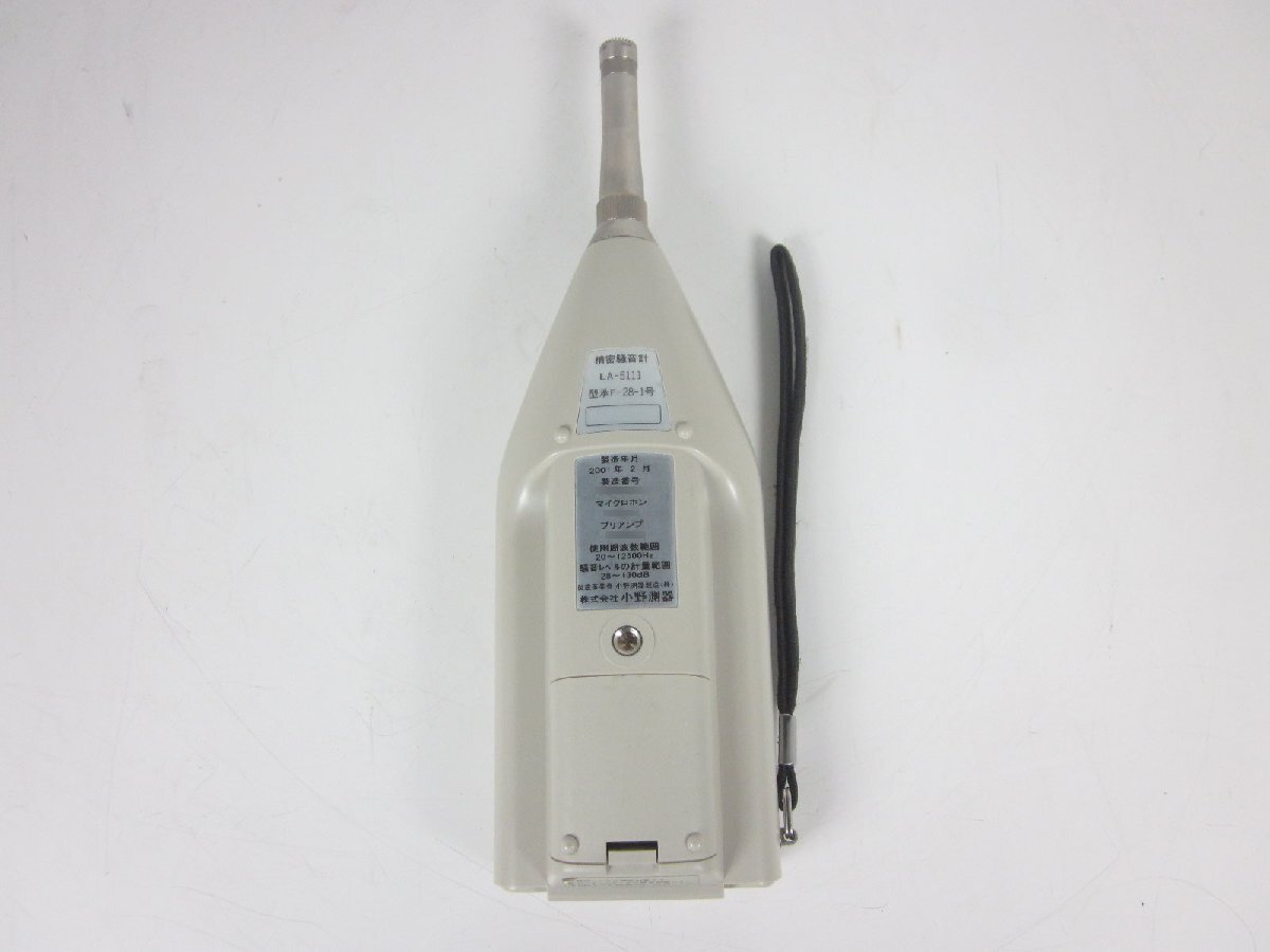 Ono Sokki LA5111 Precision Sound Level Meter [u1230815048]