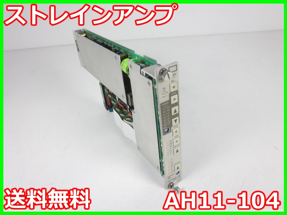 NEC AH11-104 Strain Amplifier AC200V Surge Withstand 500 Pulses [t1230810635]