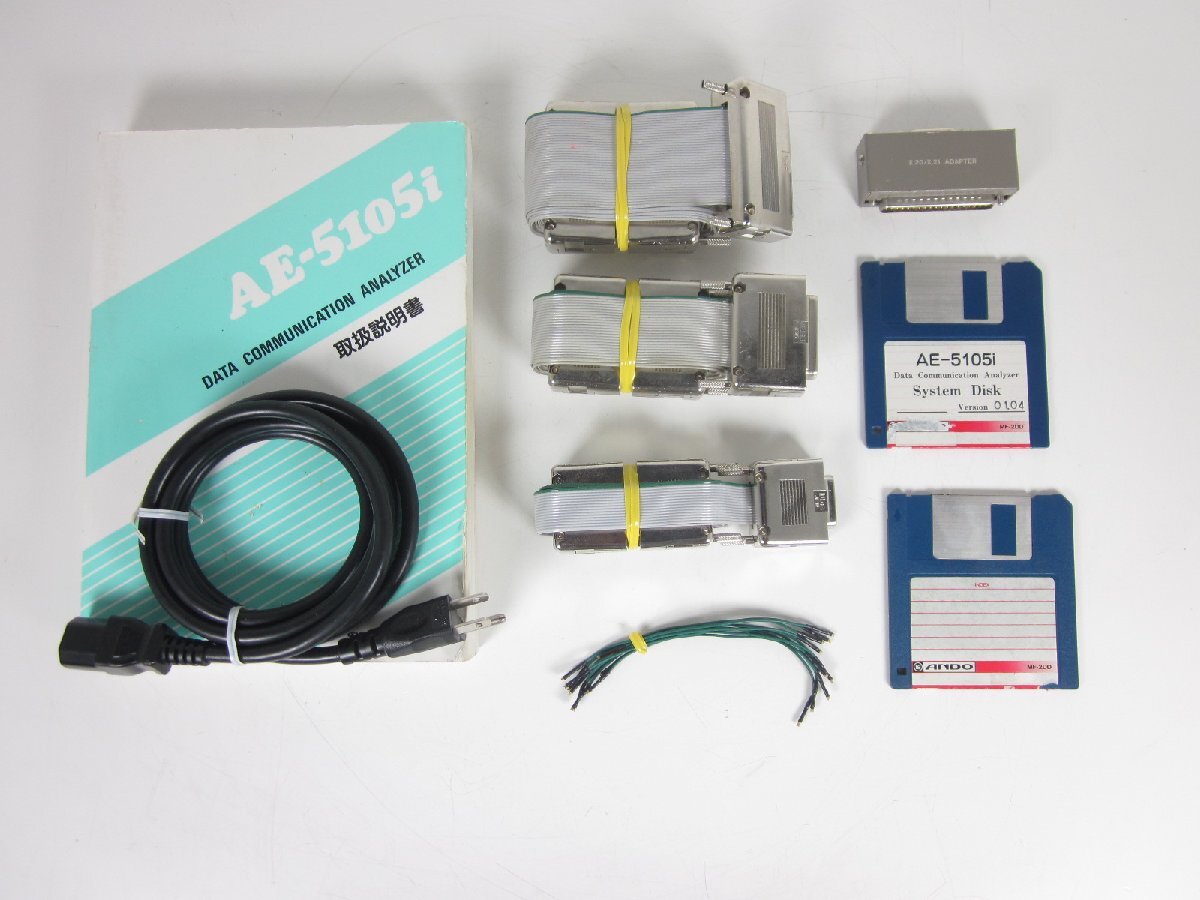 Ando AE5105I Data Communication Analyzer [s1230813783]