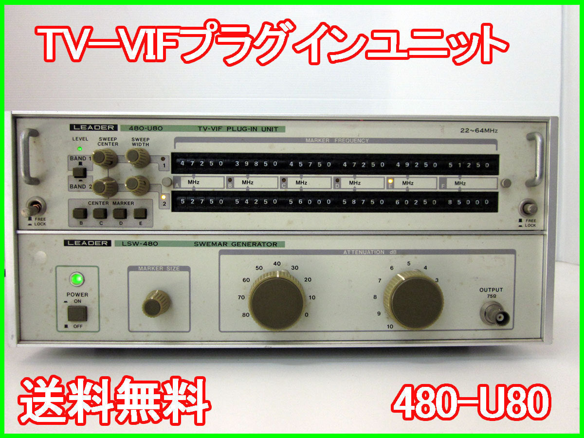 Rider Electronics 480-U80 TV-VIF Plugin Unit 22-64MHz [f1230807095]