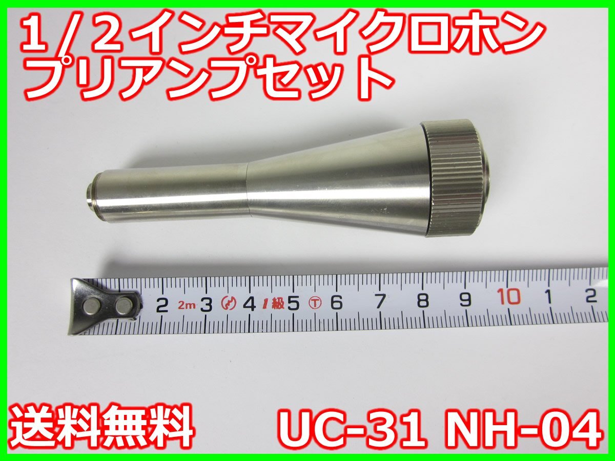 Rion UC-31 NH-04 Microphone Preamp Set 1/2 Inch [d1230817195]