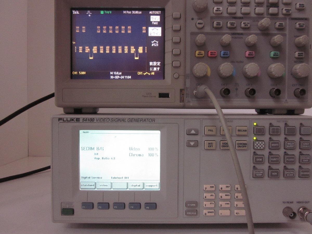 Fluke 54100 Video Signal Generator PAL/NTSC/SECAM [n1230816285]