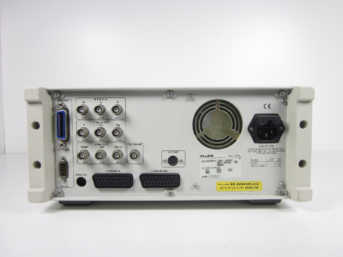 Fluke 54100 Video Signal Generator PAL/NTSC/SECAM [n1230816285]