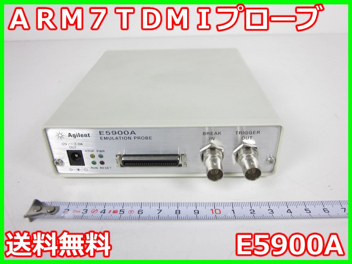 Agilent E5900A ARM7TDMI Probe [v1230821424]