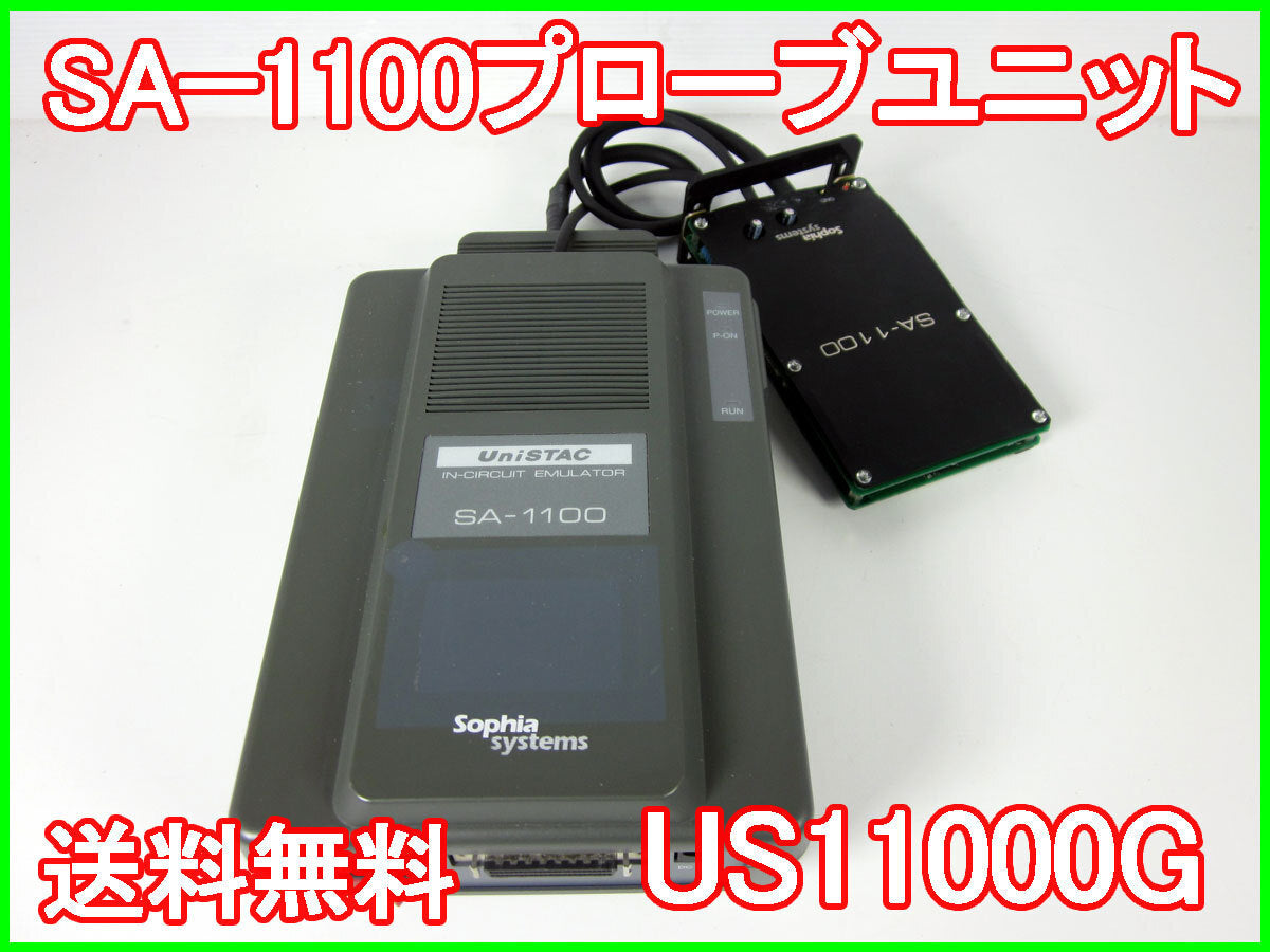 Sofia Systems US11000G Probe Unit [o1230816974]
