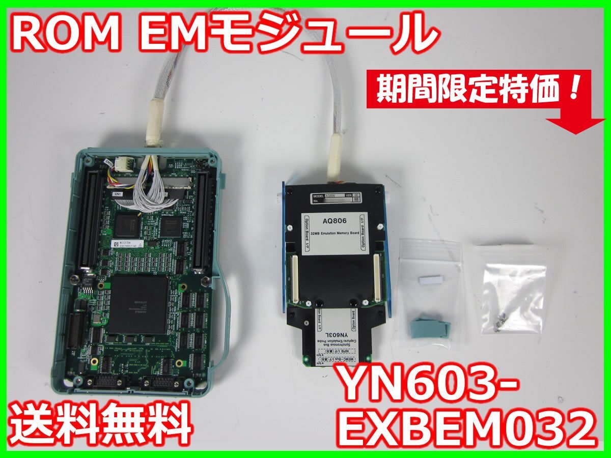 Yokogawa YN603-EXBEM032 ROM EM Module 32MB [n1230813347]
