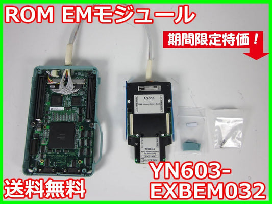 Yokogawa YN603-EXBEM032 ROM EM Module 32MB [n1230813347]