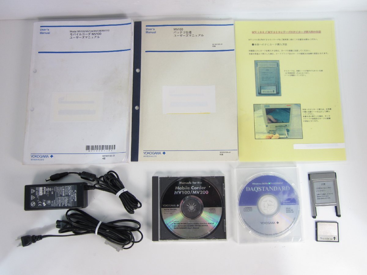 Yokogawa MV112 MobileCorder 12ch [w1230809992]