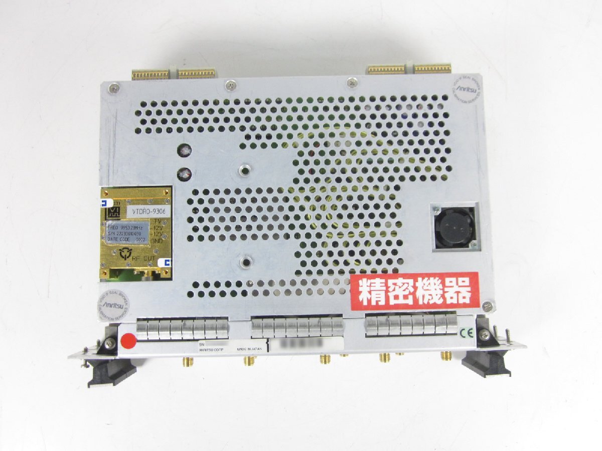 Anritsu MU150000A 2.5G/10G Unit [q1230806540]