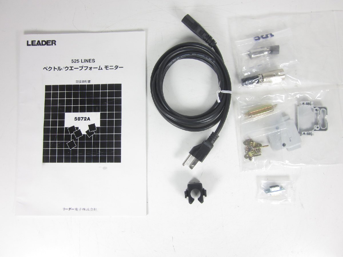 Leader 5872A NTSC Vector Waveform Monitor [w1230814521]