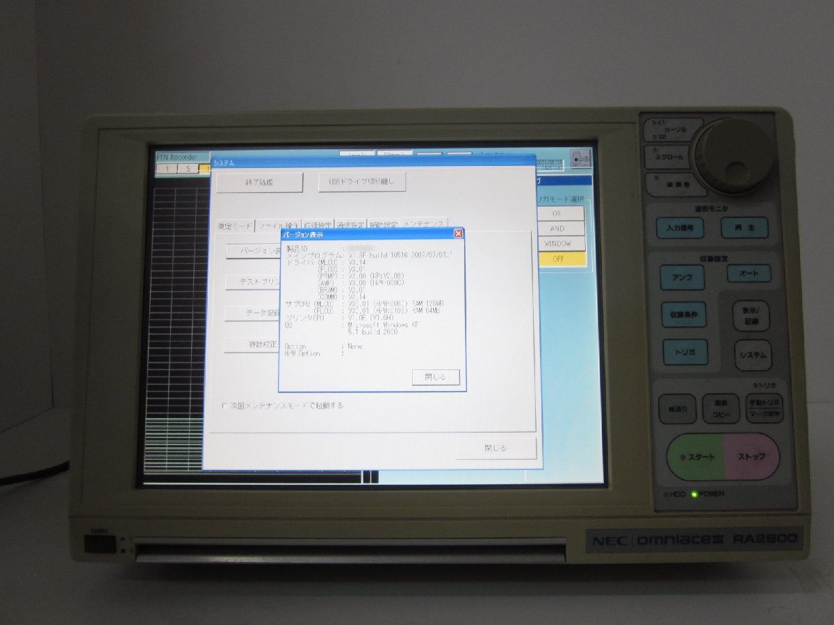 Nippon Avionics RA2800 Omniace III 32CH [r1230821402]