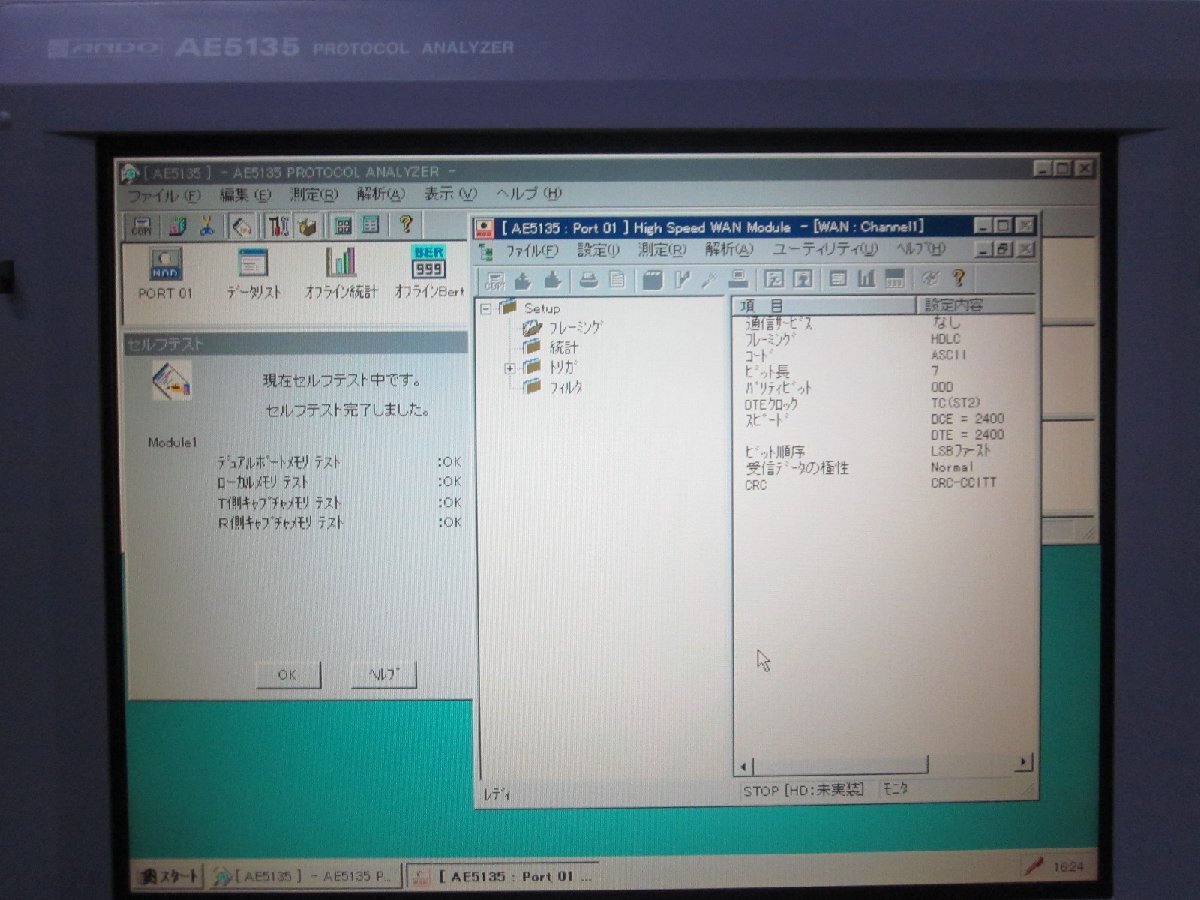 Ando AE5970 WAN Unit [j1230810796]