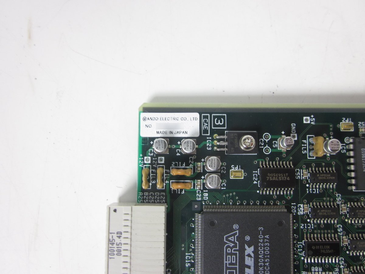 Ando AE5970 WAN Unit [j1230810796]