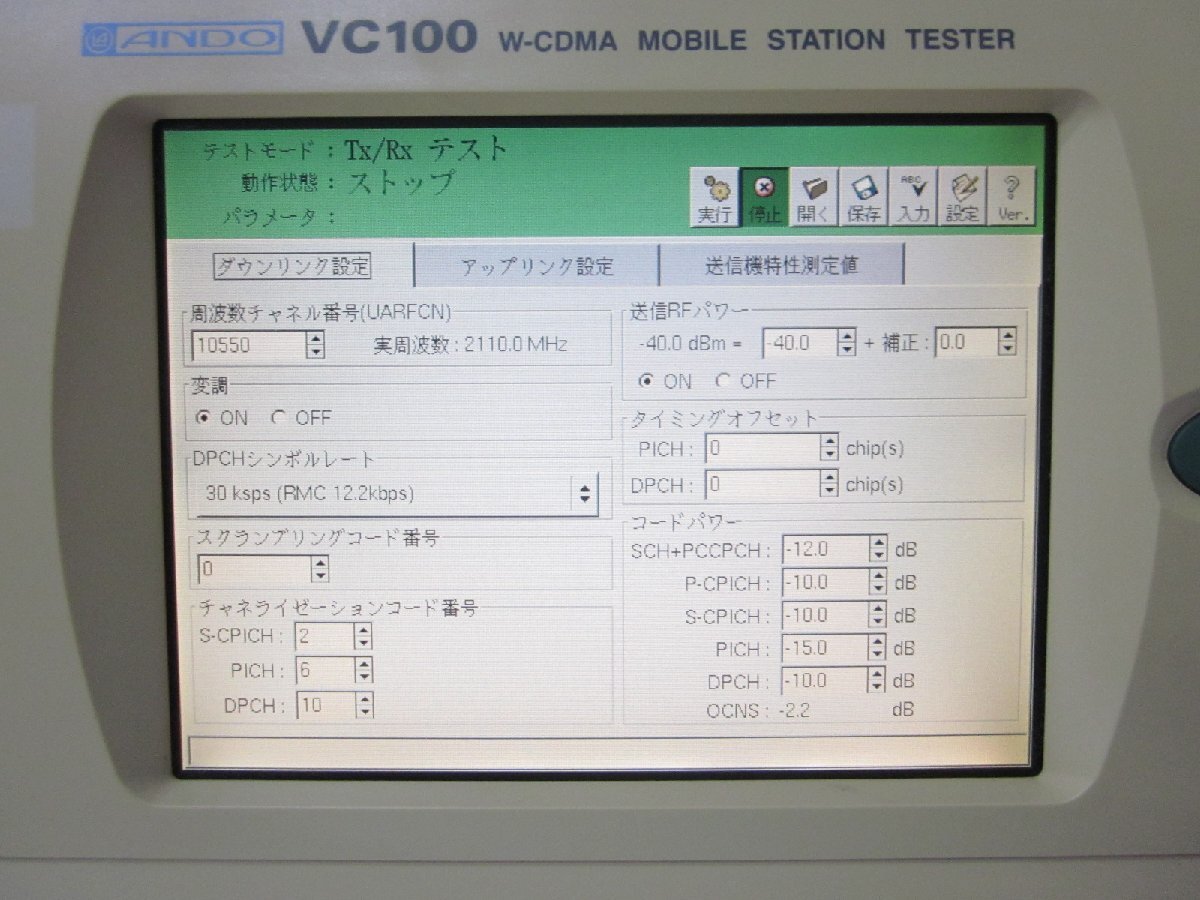 Yokogawa VC100 Mobile Station Tester [1230812116]