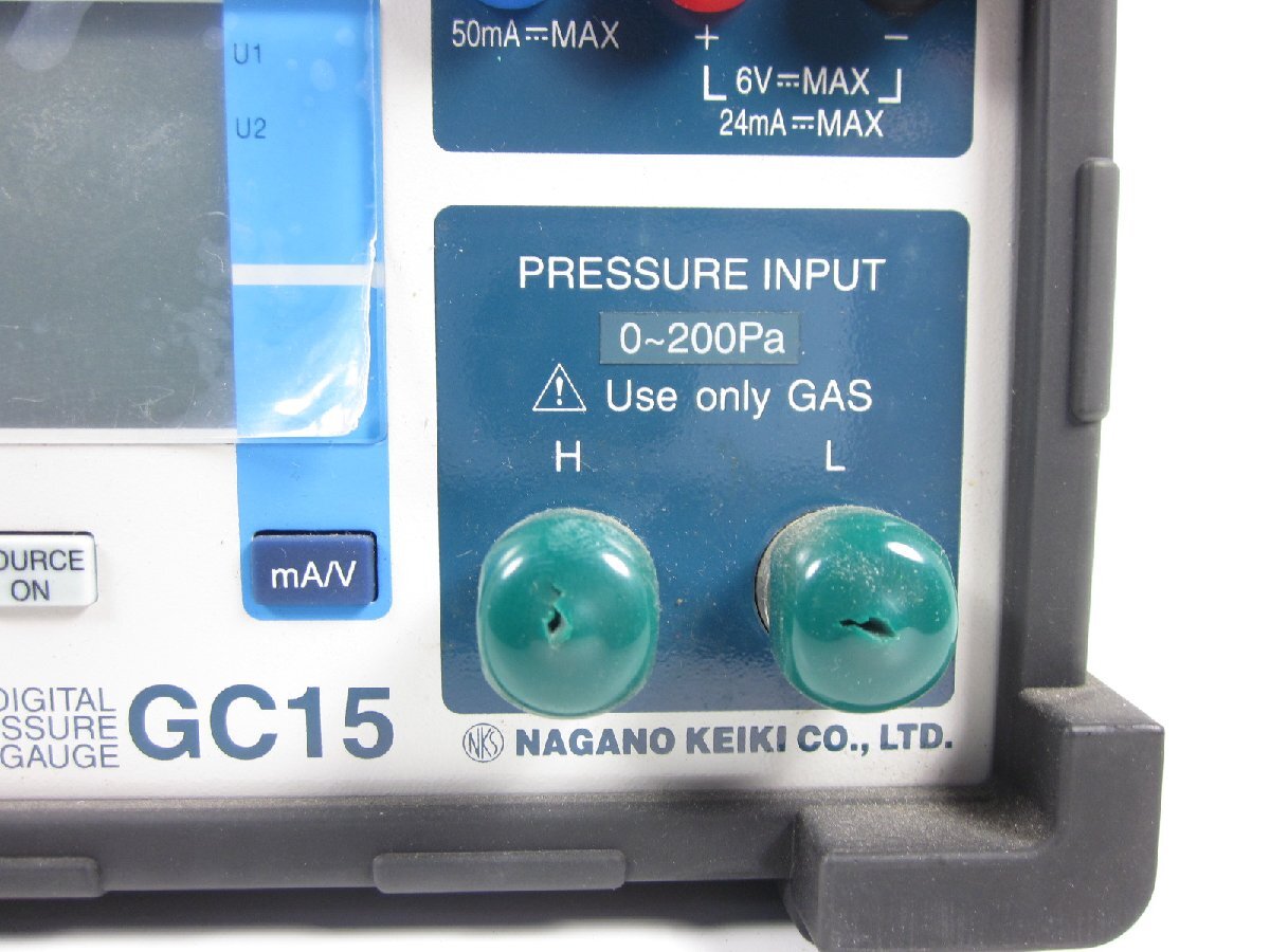 Nagano Keiki GC15 Digital Differential Pressure Gauge -200 to +200Pa [x1230801240]