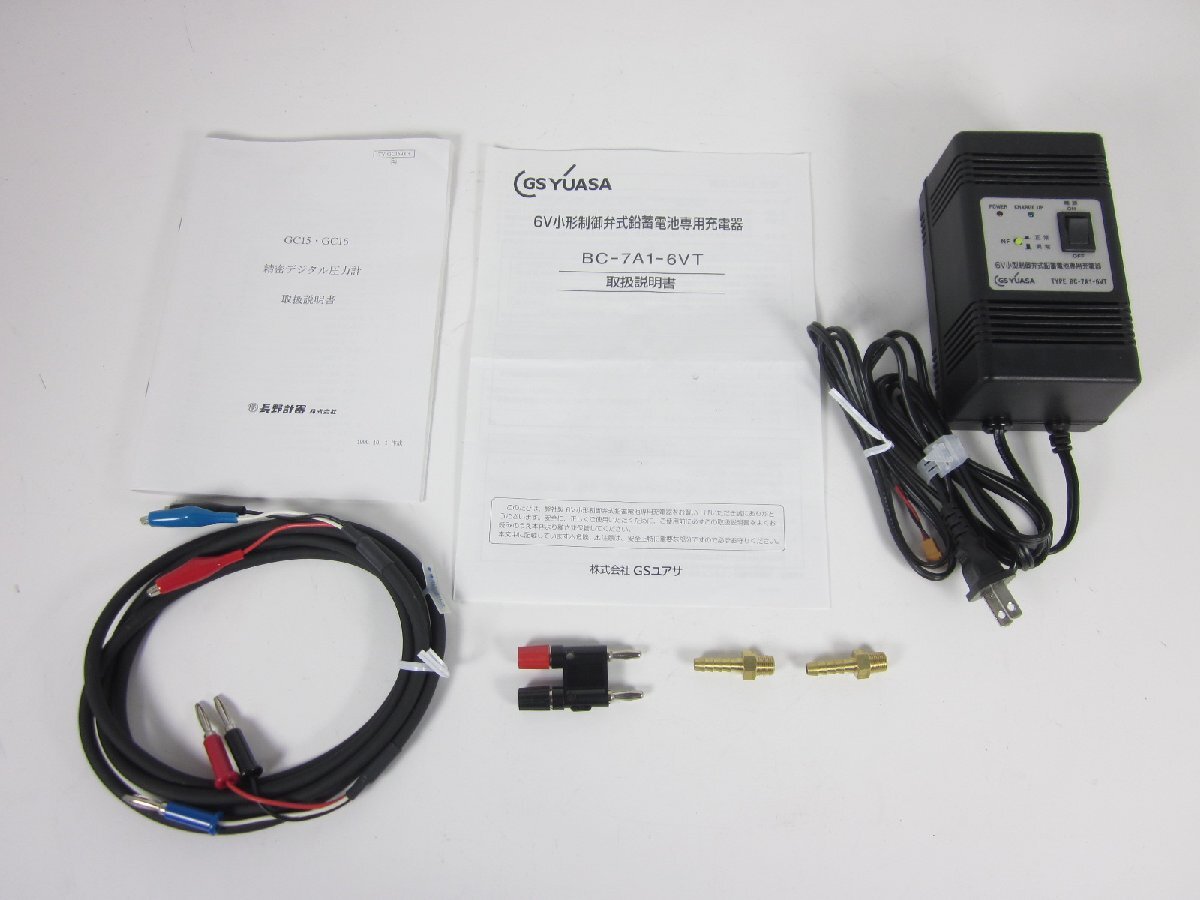 Nagano Keiki GC15 Digital Differential Pressure Gauge -200 to +200Pa [x1230801240]