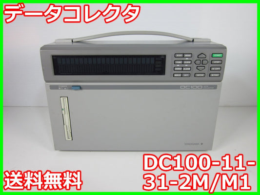 Yokogawa DC100-11-31-2M/M1 Data Collector [n1230815777]