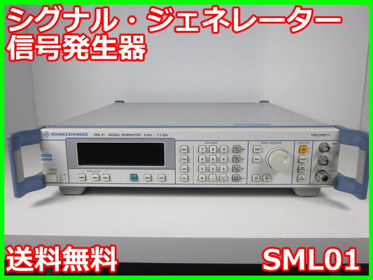 Rohde & Schwarz SML01 Signal Generator 9kHz-1.1GHz [q1230810921]