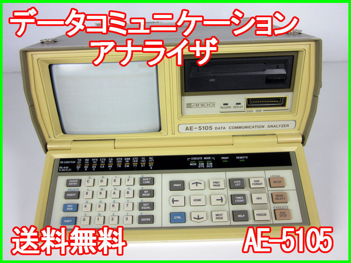 Ando AE-5105 Data Communication Analyzer [w1230817402]
