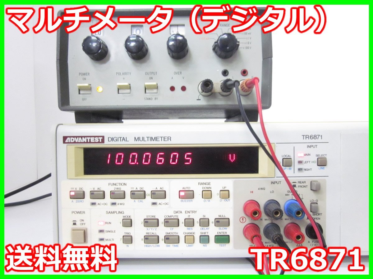 Advantest TR6871 Digital Multimeter 7.5 Digit [t1230816407]