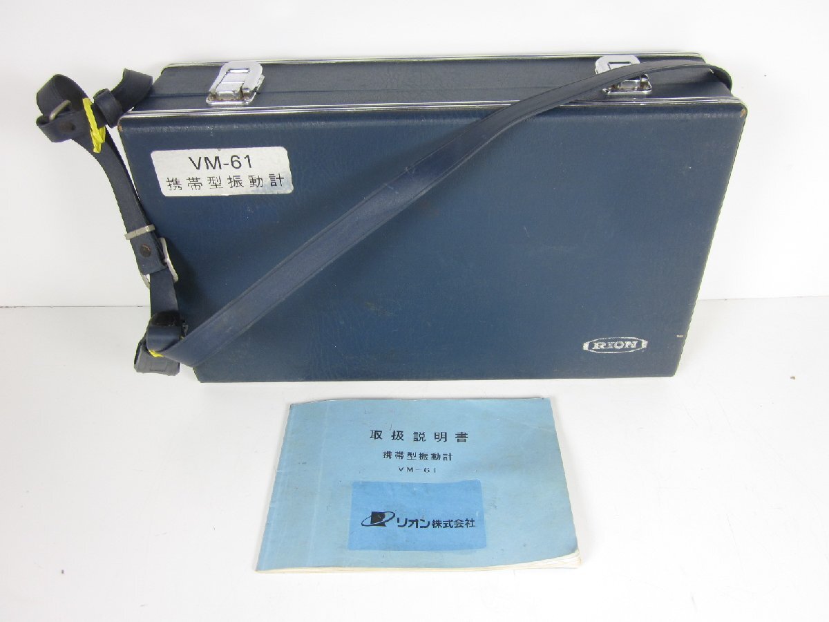 Rion VM-61 Portable Vibration Meter [e1230817891]
