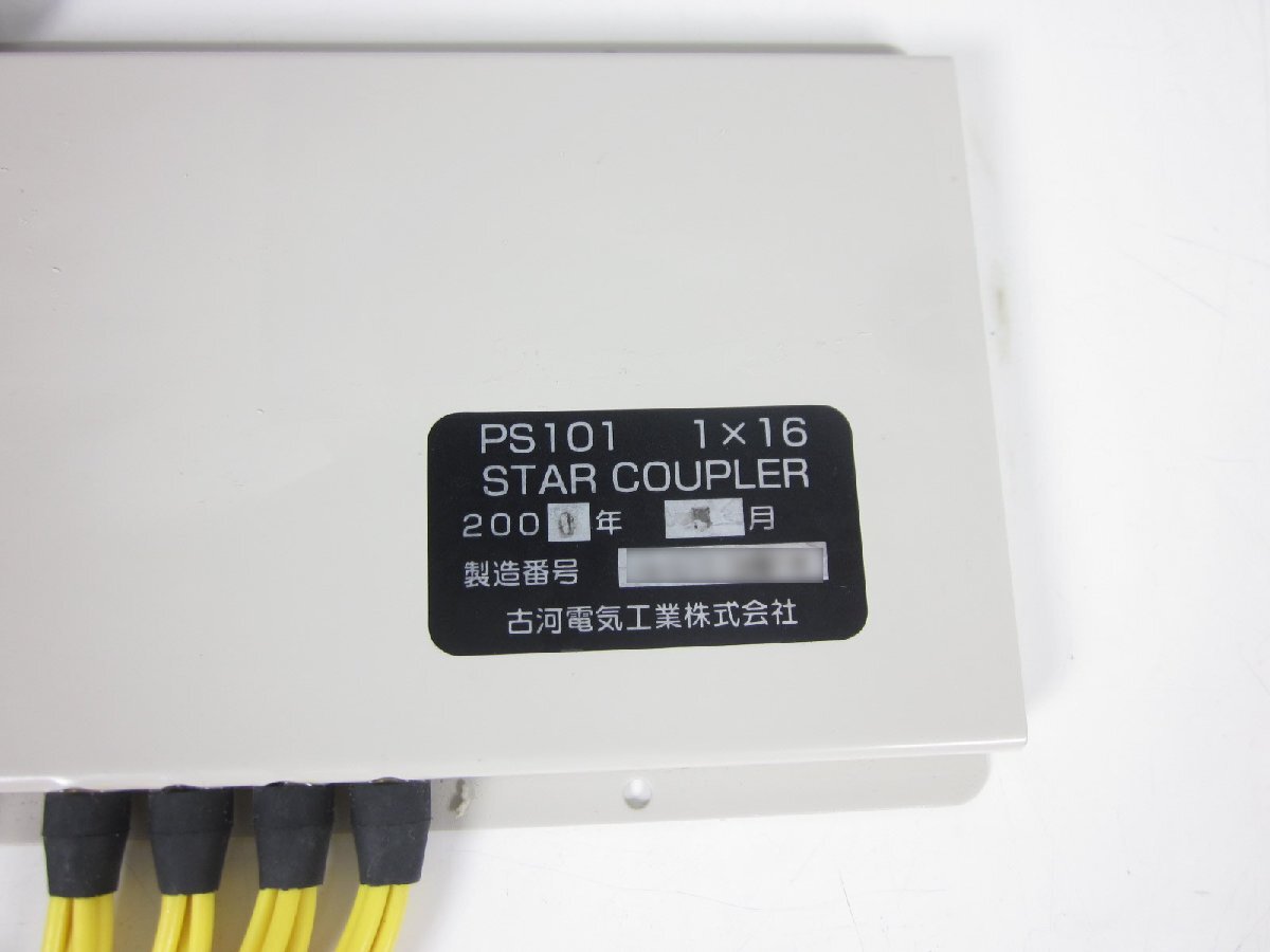 Furukawa Electric PS101-1X16-FCP Optical Star Coupler 1310/1550nm 1x16ch [n1230813588]