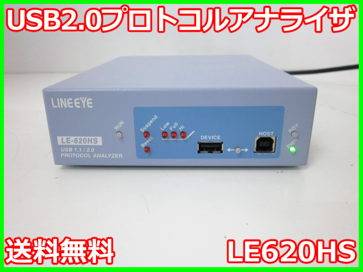 Lineeye LE620HS USB 2.0 Protocol Analyzer [x1230808071]