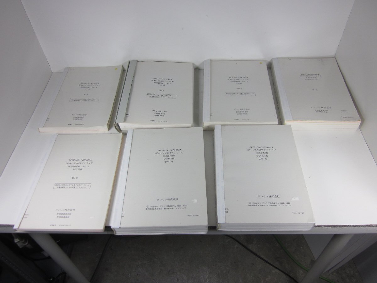 Anritsu ME3620A SDH/SONET Analyzer Transmitter [r1230819312]