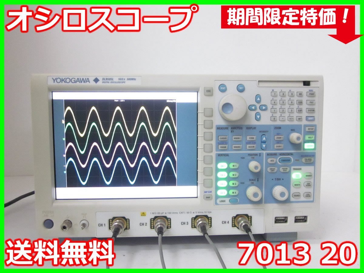 Yokogawa 7013-20 Digital Oscilloscope 4ch 500MHz [f1230809277]