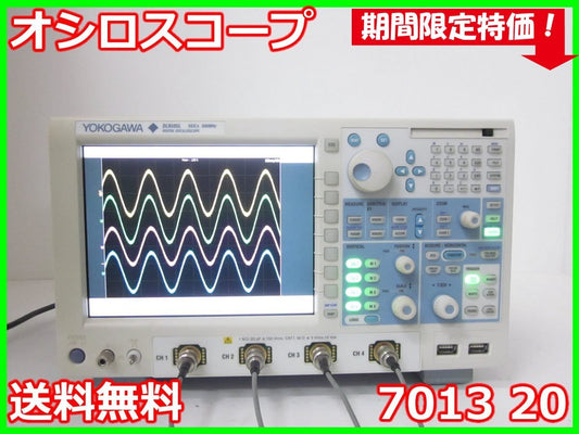 Yokogawa 7013-20 Digital Oscilloscope 4ch 500MHz [f1230809277]