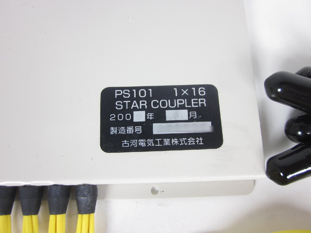 Furukawa Electric PS101-1X16-FCP Optical Star Coupler 1310/1550nm 1x16ch [r1230821203]